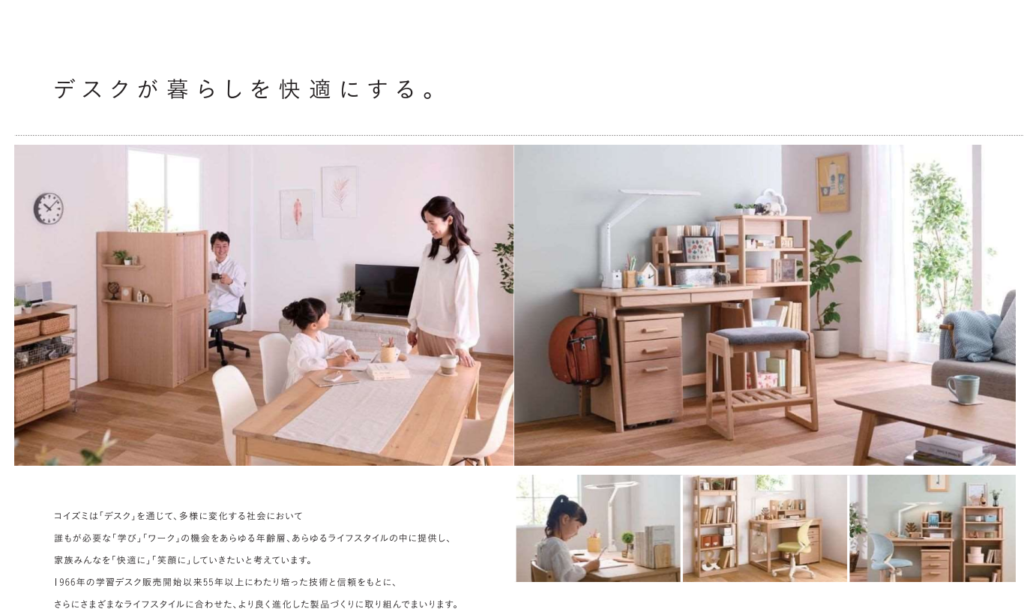 2022年最新学習デスク発表即売会inｲﾝﾃﾘｱｾﾝﾀｰくらしき ・岡山・家具・学習机画像
