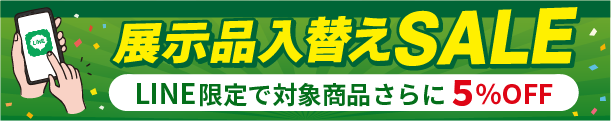 チラシバナー